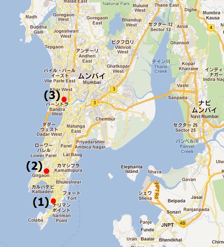 Mumbai